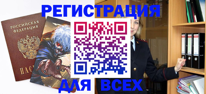 пропишу в квартире в Краснокаменске