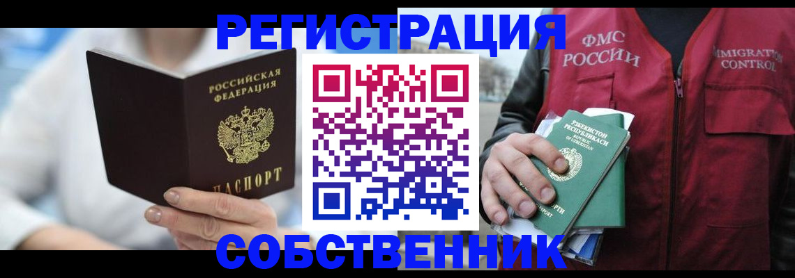 форма 3 в Краснокаменске